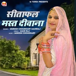 Sitafal mast deewana-FSs-QiZnR3U