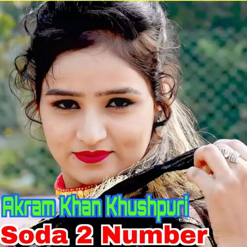 Soda 2 Number