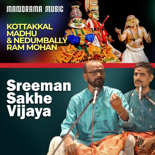 Sreeman Sakhe Vijaya