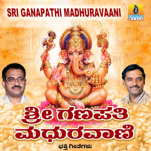Sri Ganapathi Madhuravaani