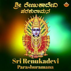 Sri Renukadevi Parashuramana-XVxYfjJeW2Q