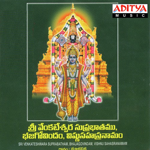 Sri Venkateswara Suprabhatamu Bhajagovindam Vishnu Sahasra Namam