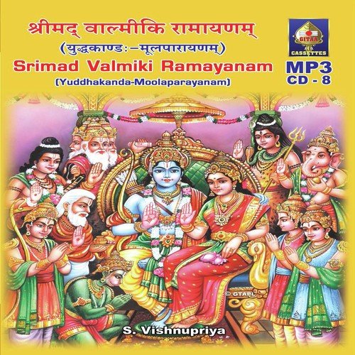 Srimad Valmiki Ramayanam - Yuddhakandam - Sarga 1 - 44