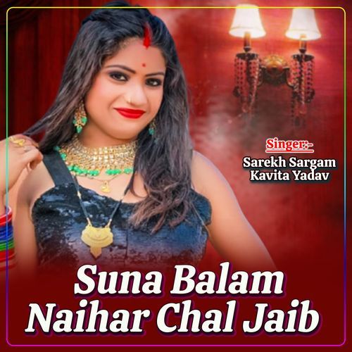 Suna Balam Naihar Chal Jaib