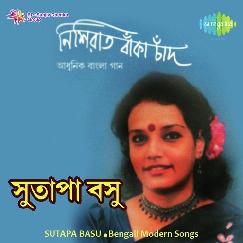 Sutapa Basu