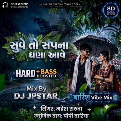 Suve To Sapna Ghana Aave - Dj Jpstar