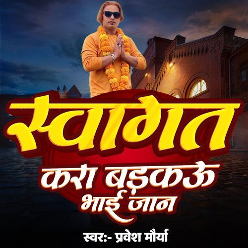 Swagat Kara Badkau Bhai Jan Ke