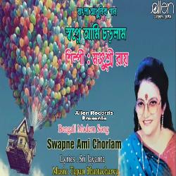 Swapne Ami Chorlam-QSo8ew0dc1U