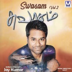 Paathaikaattuvaar (Instrumental)