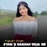 Syam Ji Darsan Deja Re