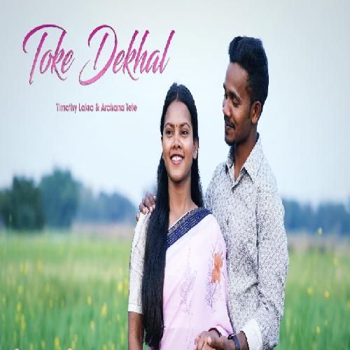 TOKE DEKHAL (NAGPURI SONG)