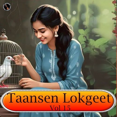 Taansen Lokgeet Vol 15