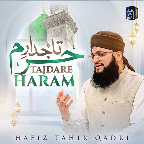 Tajdare Haram