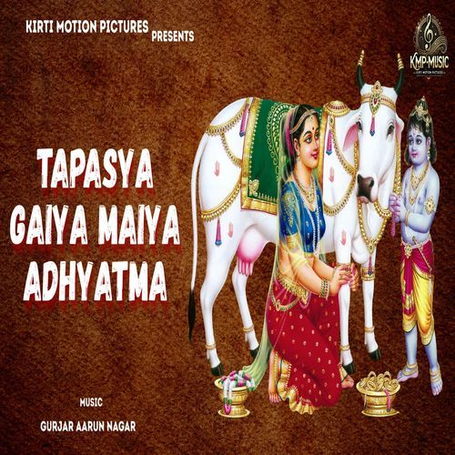 Tapasya Gaiya Maiya Adhyatma