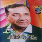 Tappay Misrrai, Vol. 3