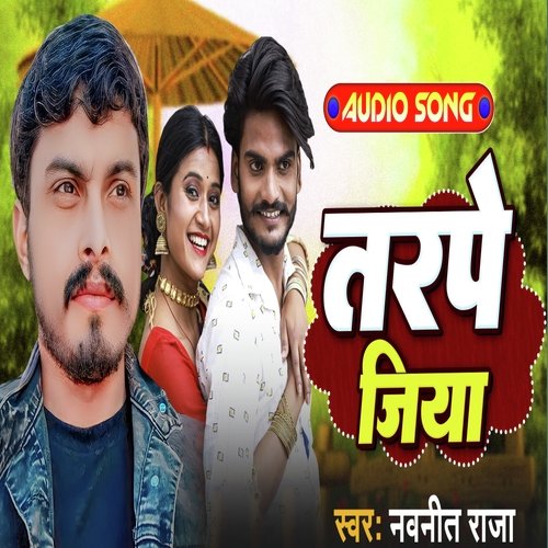 tarpe Jiya