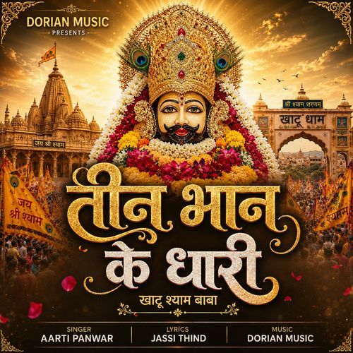 Teen Baan Ke Dhaari