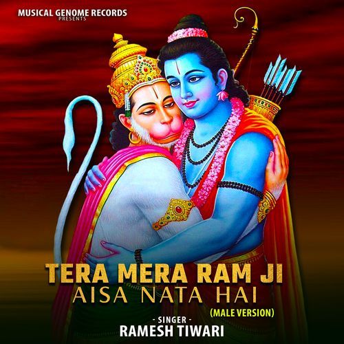 Tera Mera Ram ji Aisa Nata Hai (Male Version )