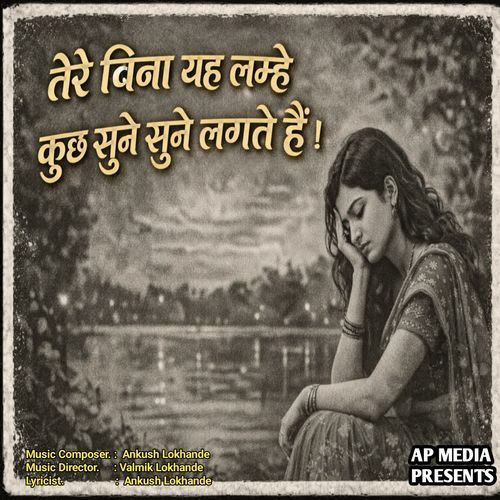 Tere Bina Ye Lamhe Kuch Sune Sune Se Lagte Hain