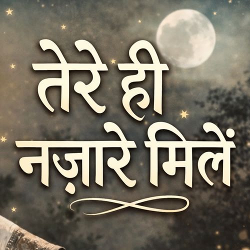 Tere Hi Najare Mile