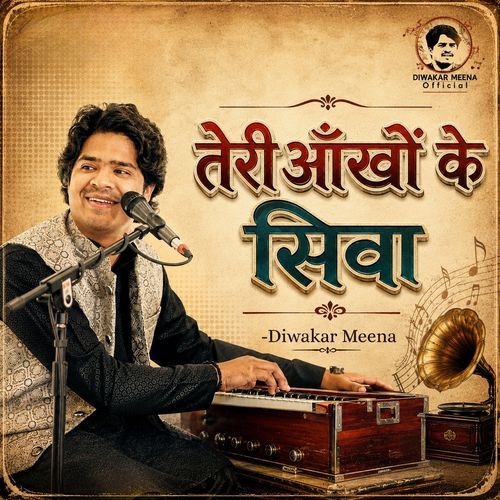 Teri Aankhon Ke Siva