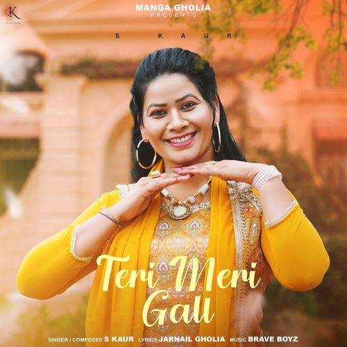 Teri Meri Gall