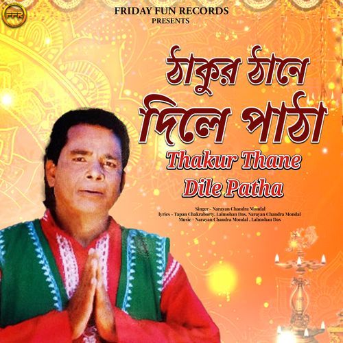 Thakur Thane Dile Pantha