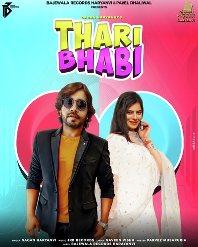 Thari Bhabi