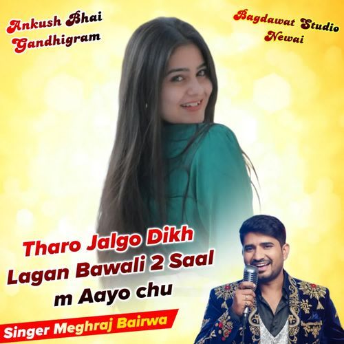 Tharo Jalgo dikh lagan bawali 2 saal m aayo chu
