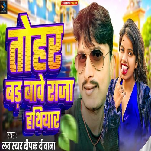 Tohar Bad Bawe Raja Hathiyar cover art