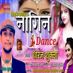 Tohase Karaib Nagin Dance