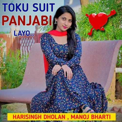 Toku Suit Punjabi Lyayo