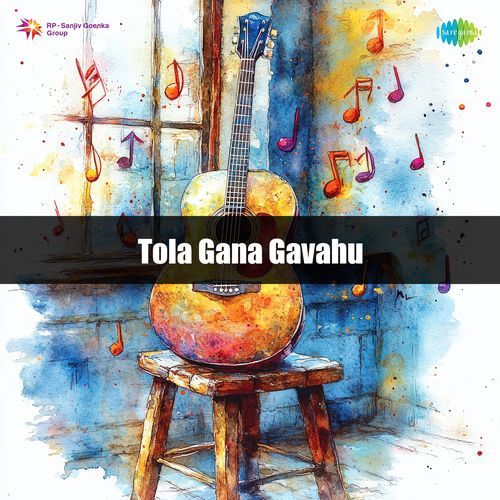 Tola Gana Gavahu