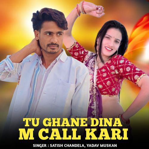 Tu Ghane Dina M Call Kari