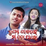 Tu mo Debadas Mu to Paro