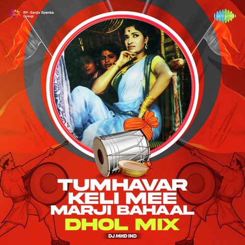 Tumhavar Keli Mee Marji Bahaal - Dhol Mix