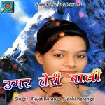 Umar Teri Bali (Pahadi)