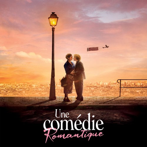 Une Comédie romantique (Bande originale du film)