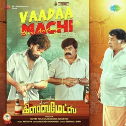 Vaadaa Machi (From &quot;Glassmates&quot;)-E1wpXTBTXWE