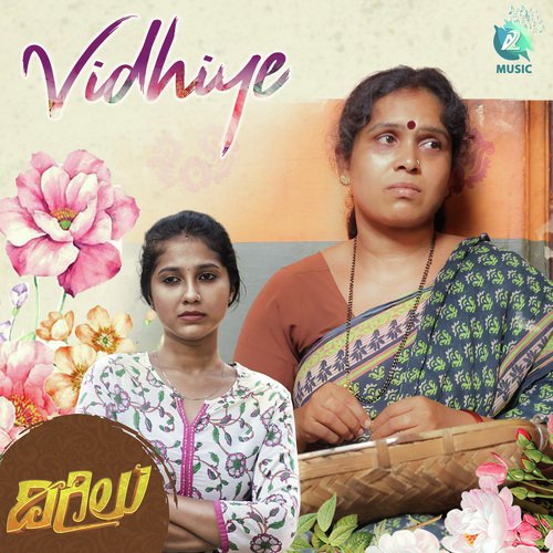 Vidhiye (From &quot;Digilu&quot;)