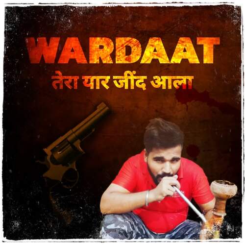 WARDAAT