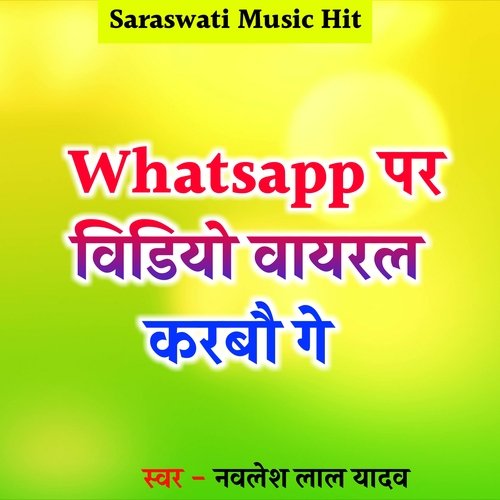 Whatsapp Par Video Viral Karbo Ge
