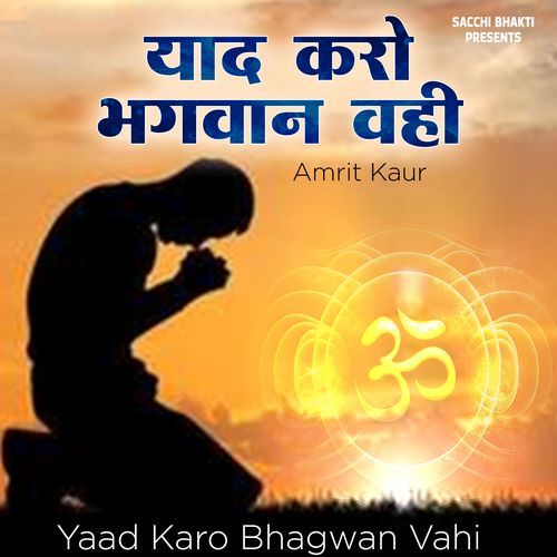 Yaad Karo Bhagwan Vahi (Original)