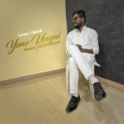 Yeno Unnai Naan Paarthane-HQEAZxFbUnA