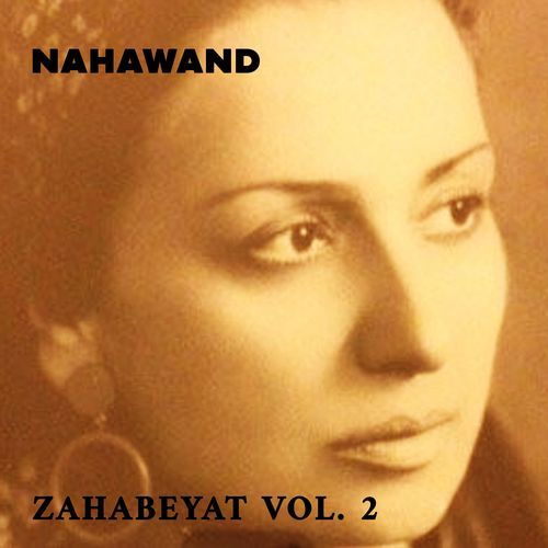 Zahabeyat Nahawand,Vol. 2