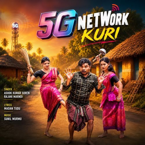 5G Network Kuri