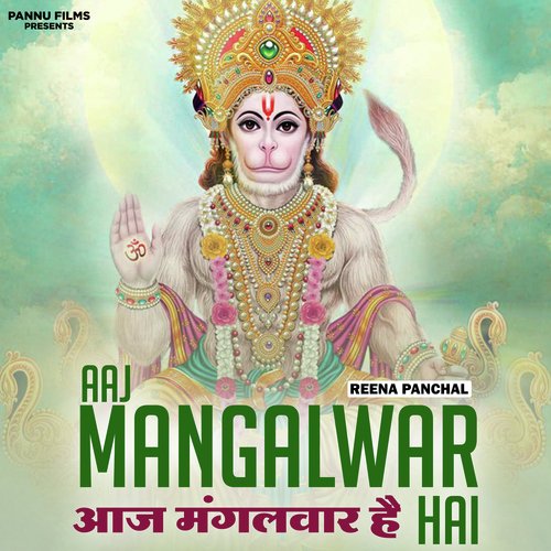 Aaj Mangalwar Hai