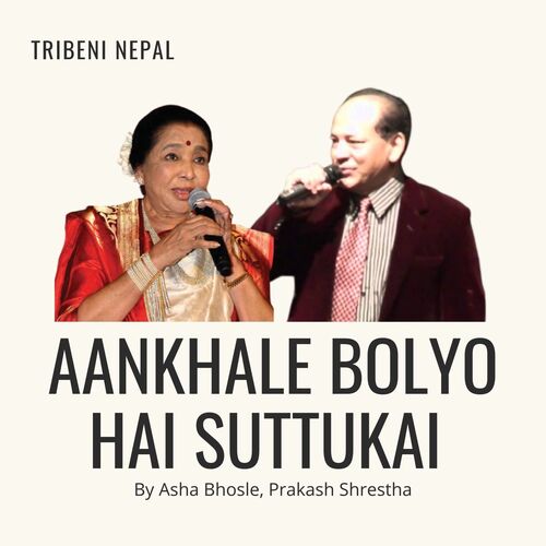 Aankhale Bolyo Hai Suttukai_poster_image