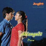 Pattikattu Pattikatu Kattai