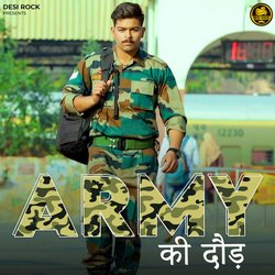 Army Ki Daud-HDkJBRpYVEk